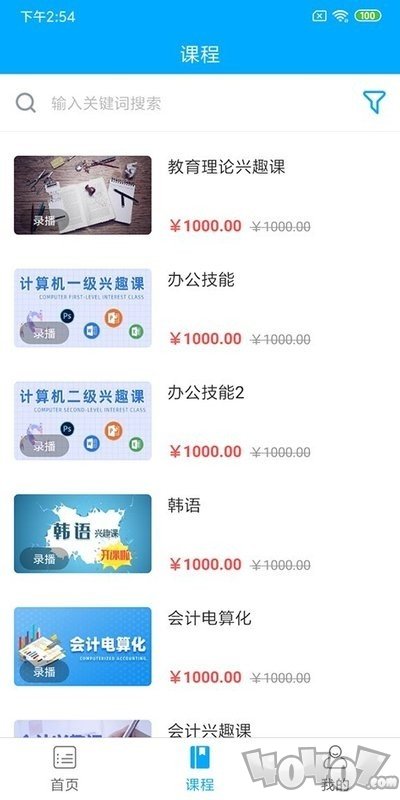 米里课堂