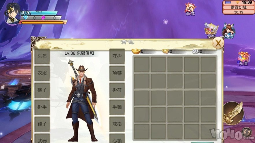 仙誓