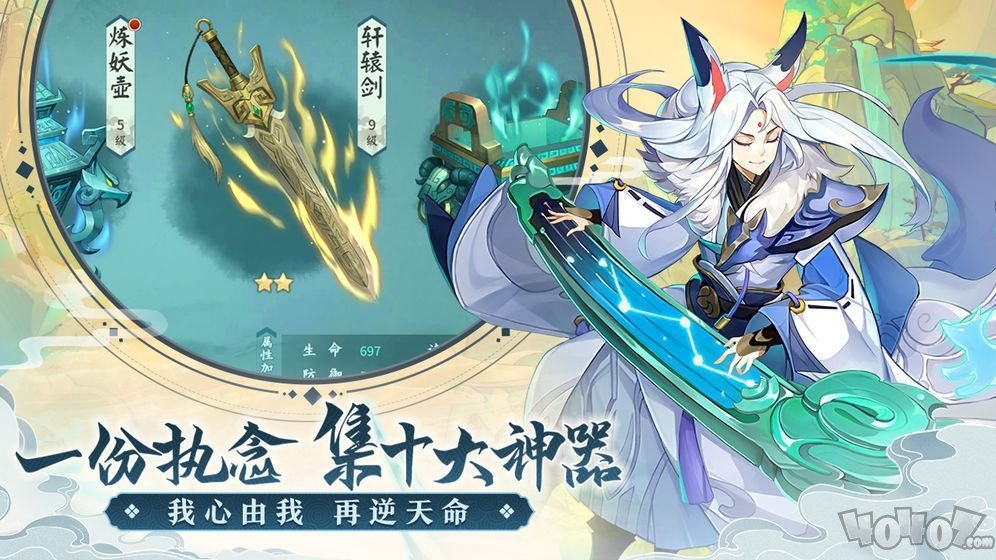 我在江湖之逍遥传