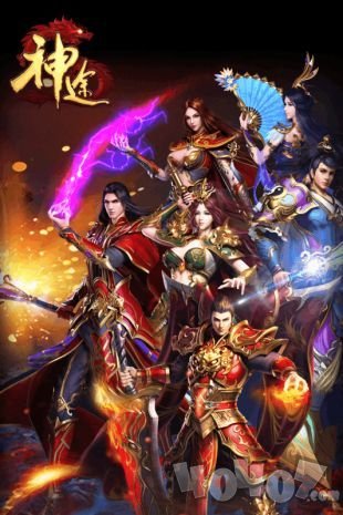 超变神途BT版