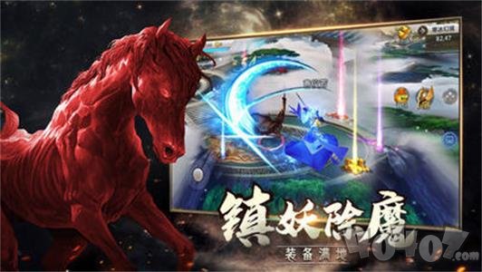山海经志异
