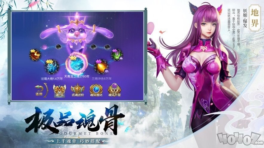 御剑乾坤之遮天剑