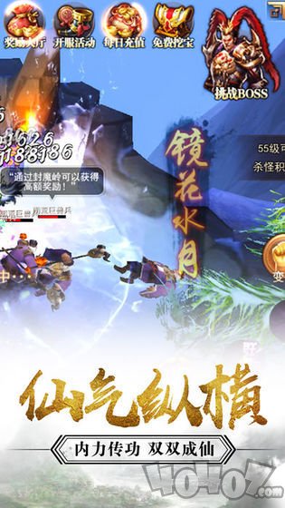 仙尘有你