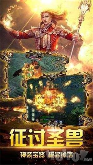 微变合击传奇