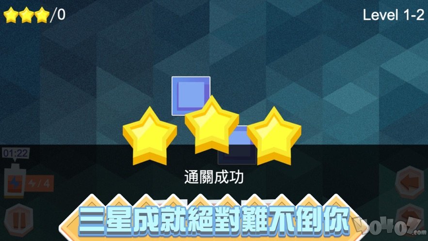 新潮俄罗斯方块