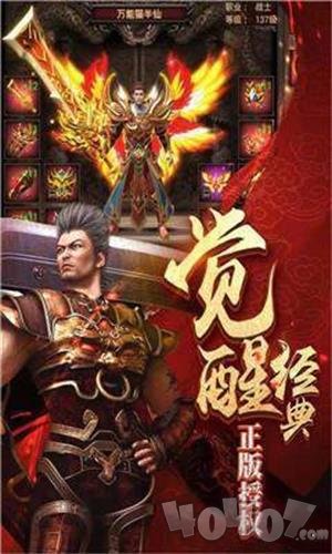 美杜莎传奇之狂龙战域