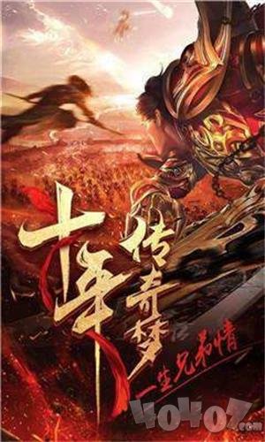 美杜莎传奇之狂龙战域