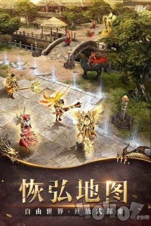 烈焰皇城3d