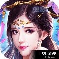 霸世火神传奇最新版
