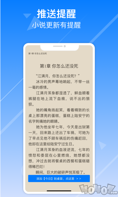 今日小说