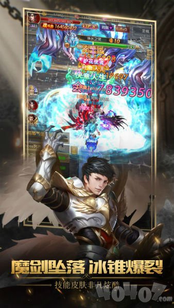 7477不朽魔神