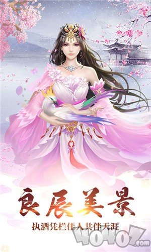 高爆大天使