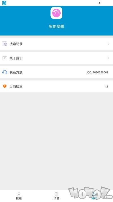 智能搜题