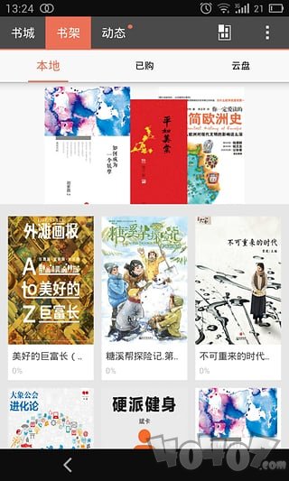 拇指阅读