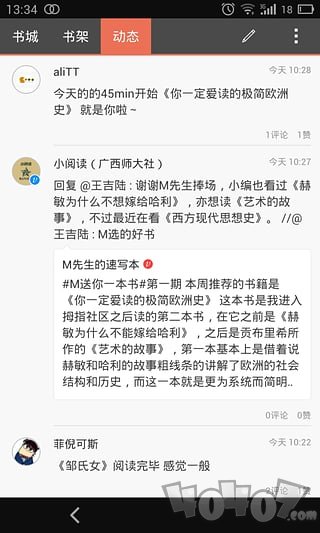 拇指阅读