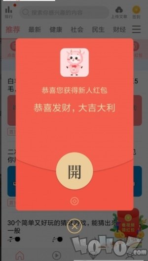 白羊转