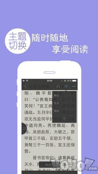 轻芒阅读