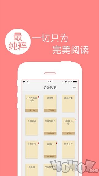轻芒阅读