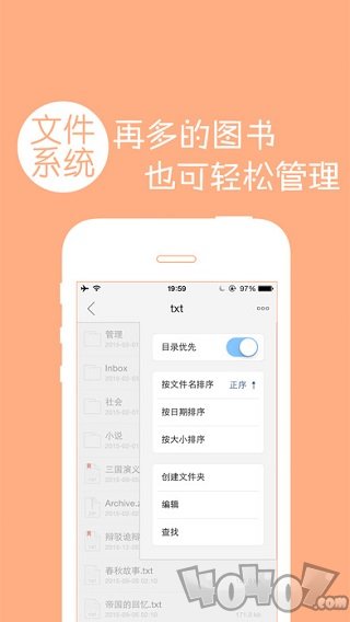 轻芒阅读