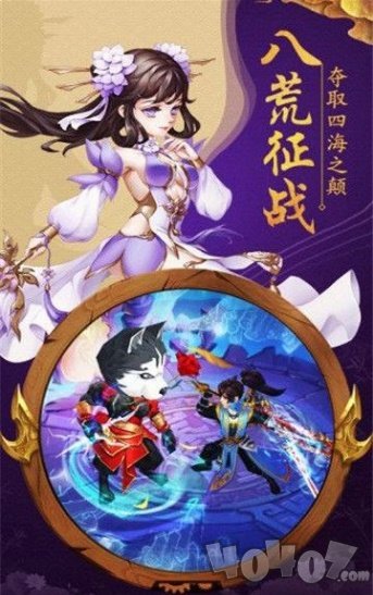 太虚之旅