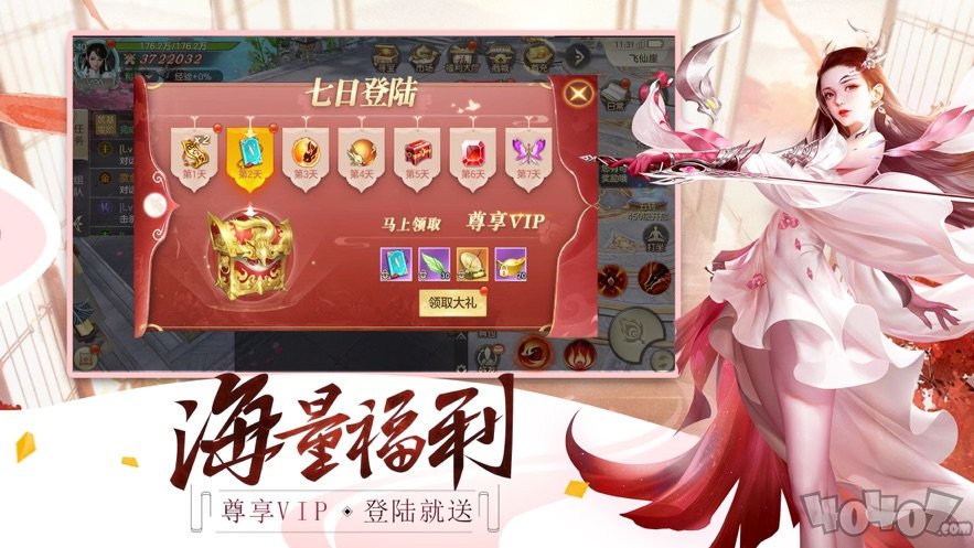 侠客群英传