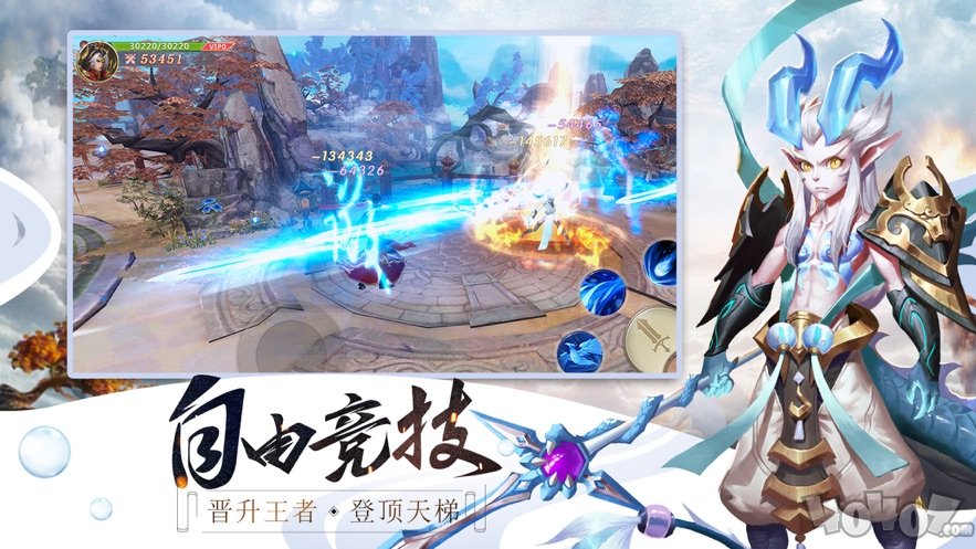 侠客群英传
