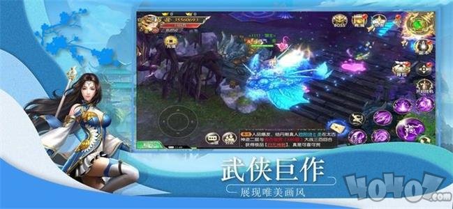 茅山傀儡传