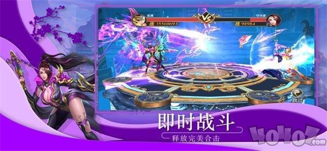 茅山傀儡传