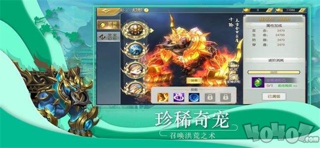 茅山傀儡传