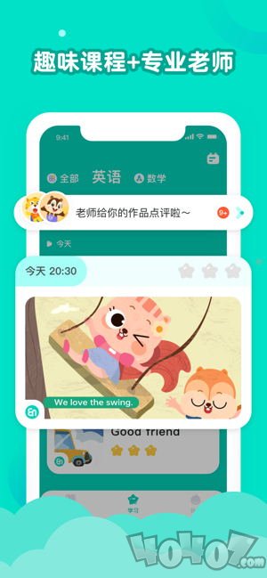 小早启蒙
