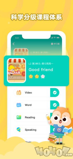 小早启蒙