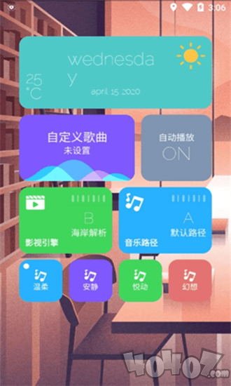 炫盒