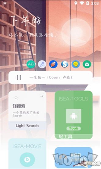 炫盒
