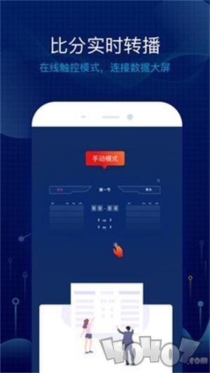 语音技统