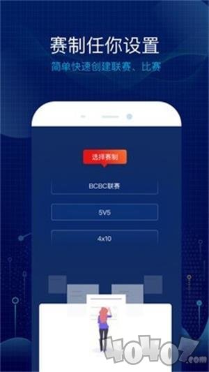 语音技统