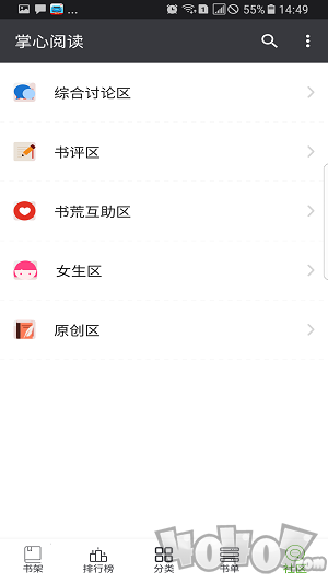 掌心阅读