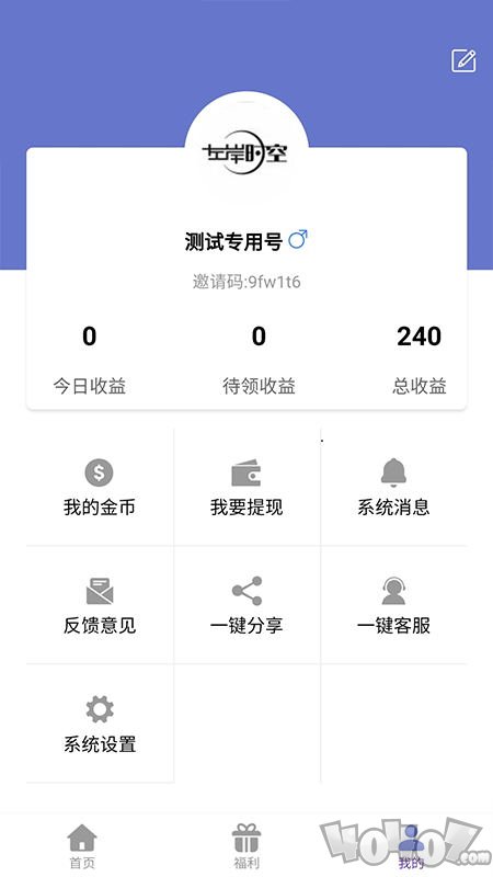 很有趣