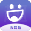 很有趣