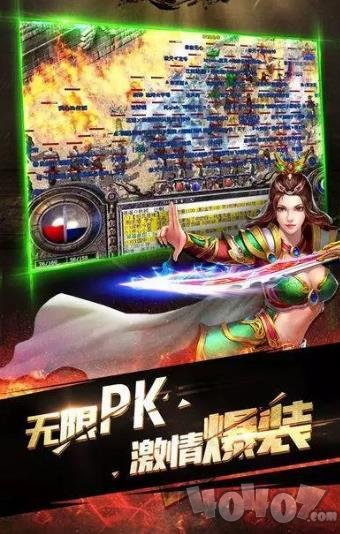 超神传奇复古经典版