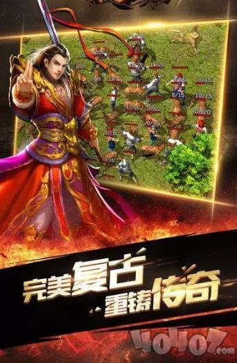 超神传奇复古经典版