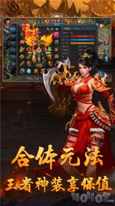 帝血战神