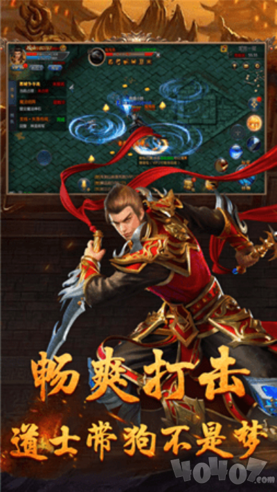 帝血战神