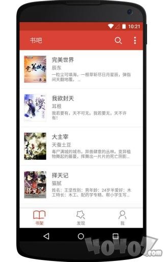 白马免费时光