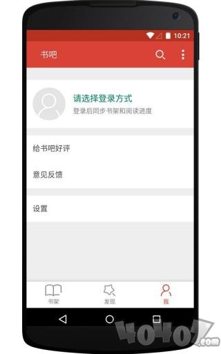白马免费时光