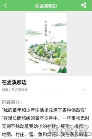 追书大神免费