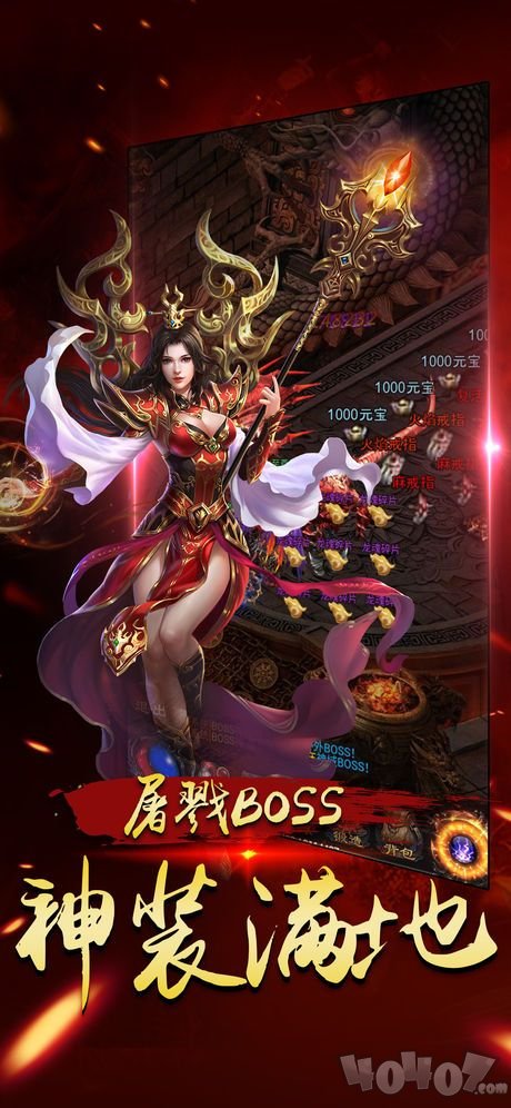 至尊王者