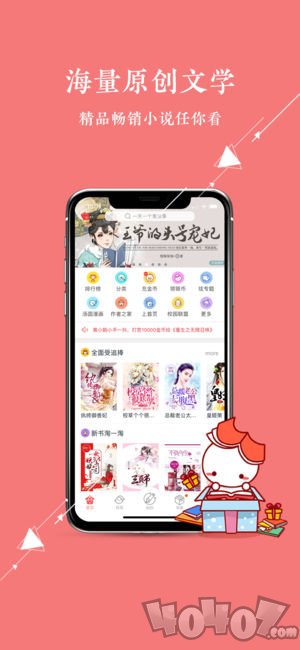 汤圆创作小说