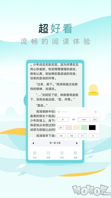 纯爱小屋免费阅读