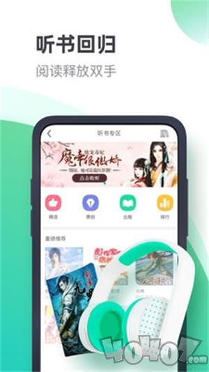 书旗免费小说