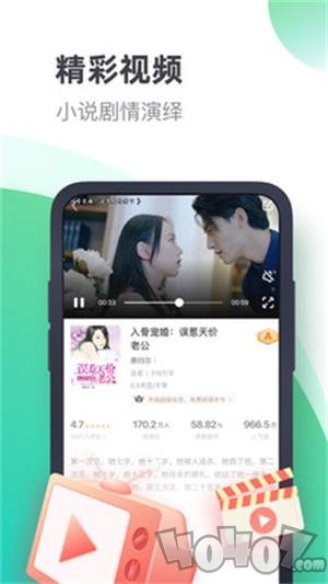 书旗免费小说